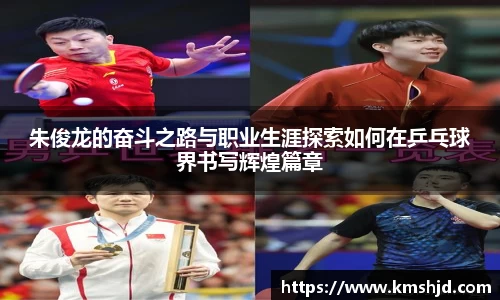 优发国际|随优而动一触即发